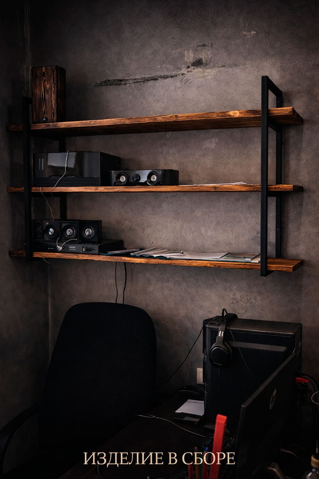 Настенный стеллаж LOFT 120*80 см, 3 полки, металл + обожжённый массив, ручная работа