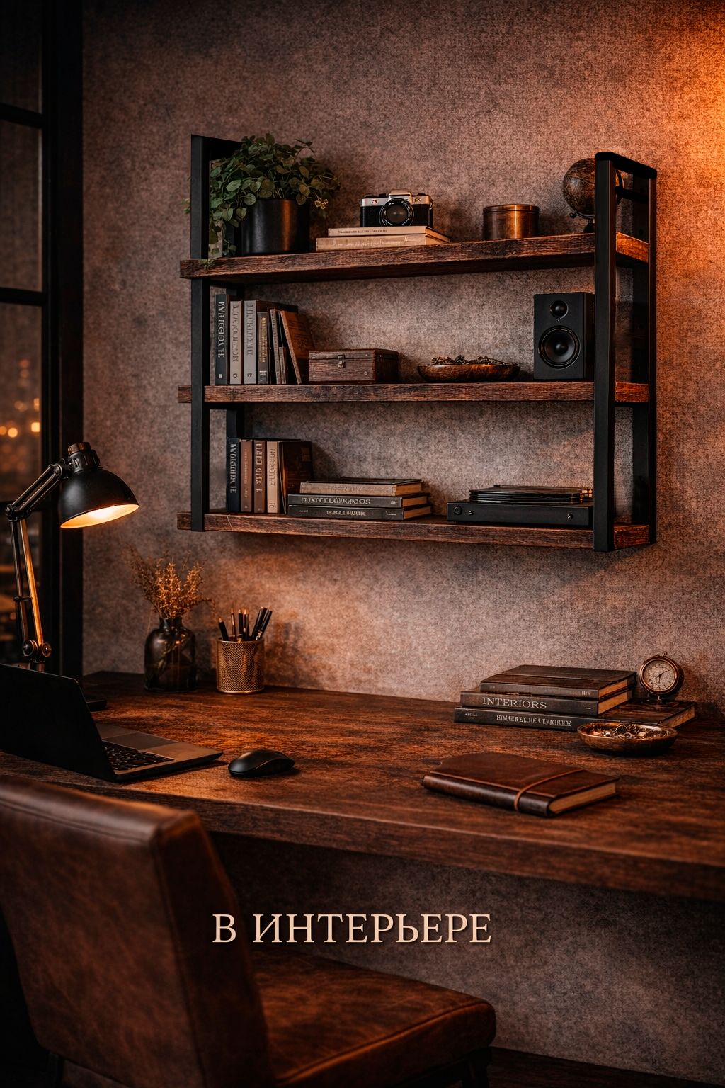 Настенный стеллаж LOFT 120*80 см, 3 полки, металл + обожжённый массив, ручная работа
