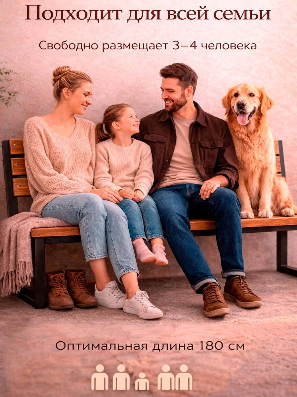 Скамейка со спинкой 180 см, из натуральной обожжённой лиственницы, для дачи, террасы, бани, сада, LOFT