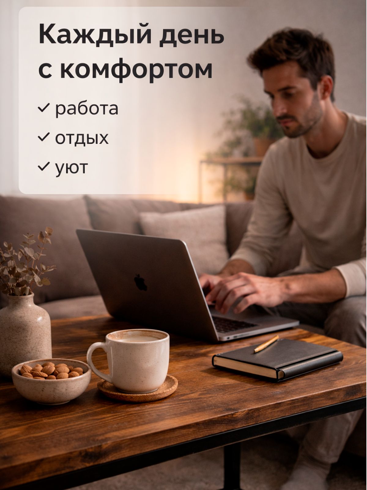 Журнальный столик из дерева и металла - тёплый лофт для гостиной